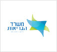משרד הבריאות